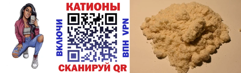 Купить наркотики сайты Майский COCAIN  Галлюциногенные грибы  APVP  Гашиш  Меф  АМФЕТАМИН 