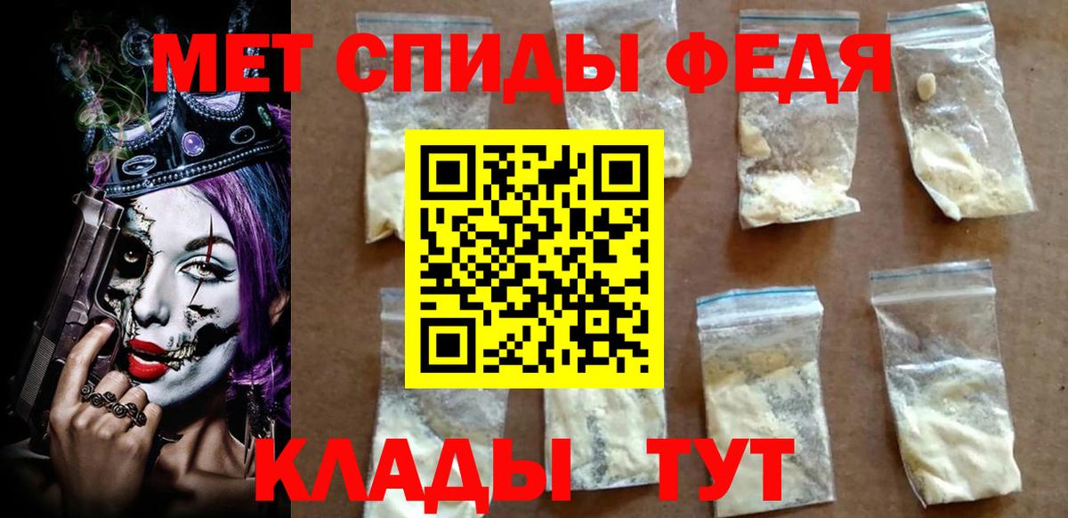 АМФ VHQ Майский