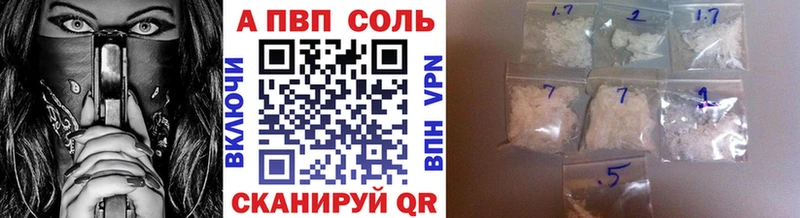 купить  цена  Майский  Alpha PVP СК КРИС 
