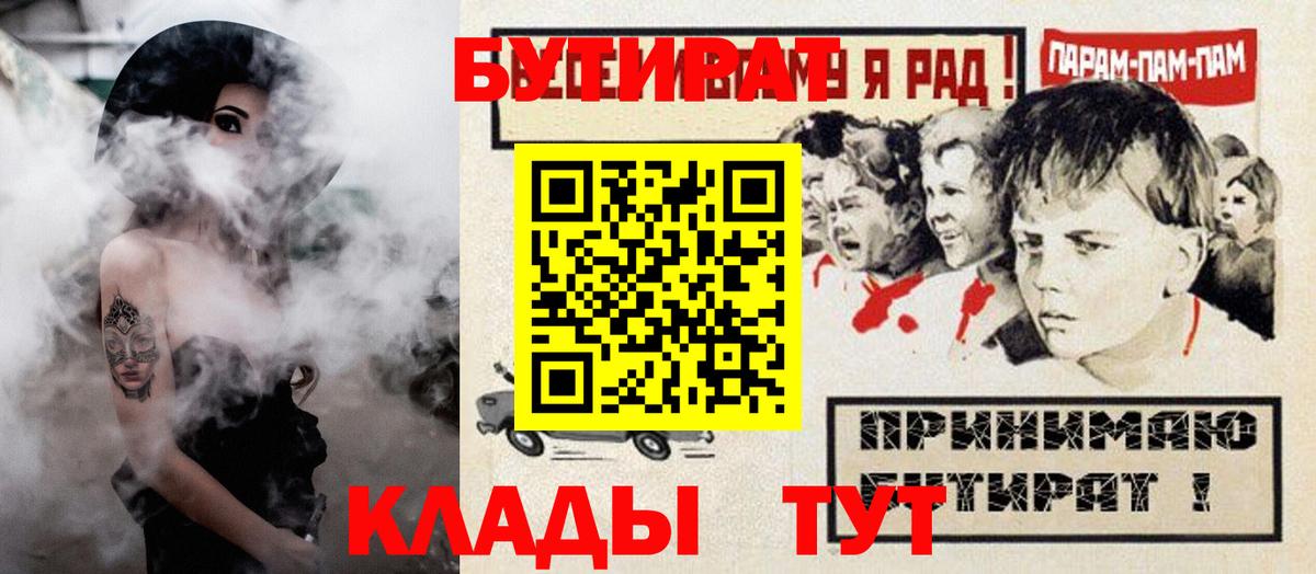 MDMA Майский