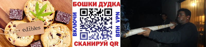 Еда ТГК марихуана  где найти   МЕГА онион  Майский 