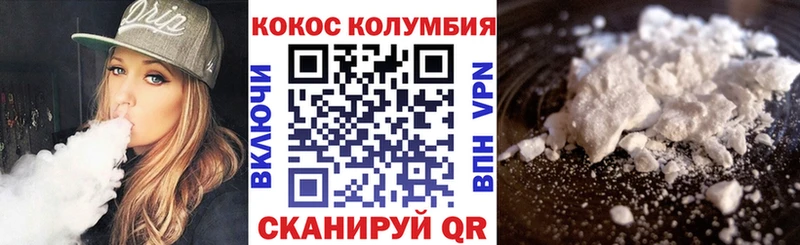 мега зеркало Майский мориарти наркотические препараты КОКАИН Columbia