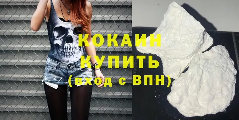 Cocaine 97%  omg зеркало  Майский 