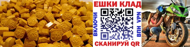 ЭКСТАЗИ DUBAI  Майский 