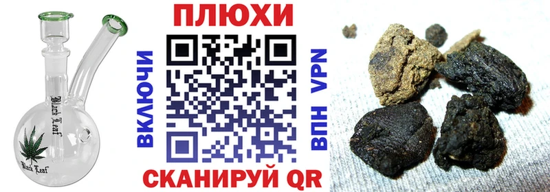 где продают наркотики  Майский  ГАШ Cannabis 