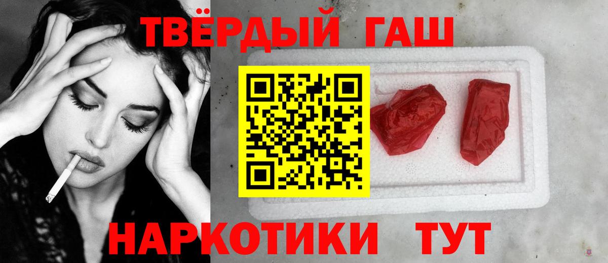 NBOMe  Меф МЯУ МЯУ  ГАШИШ  МДМА  Майский  Канабис  ТГК  LSD-25  COCAIN  Вход с VPN  Меф МЯУ МЯУ кристаллы 