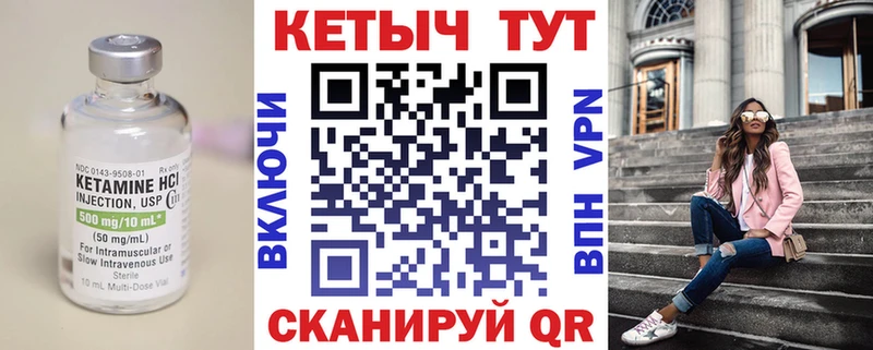 MEGA вход  сколько стоит  Майский  Кетамин VHQ 