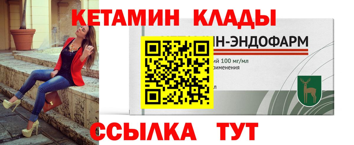 Хэш  А ПВП  Марихуана  НБОМе  Майский  Вход с VPN  Конопля  Наркошоп  Мяу-Мяу 