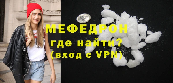 меф VHQ Нея