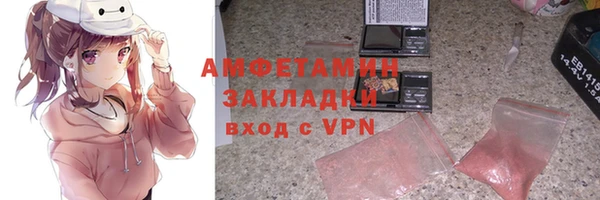 спайс Нефтекумск
