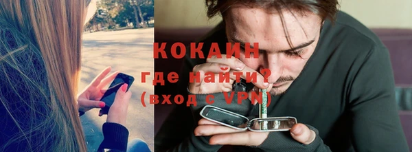 кокаин Надым