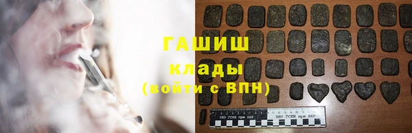 гашик Нефтегорск