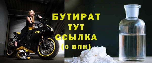 амф Навашино