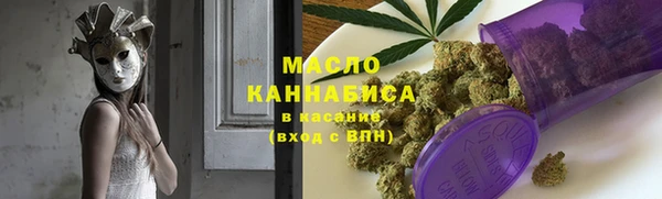 спайс Нефтекумск
