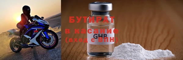 гашик Нефтегорск
