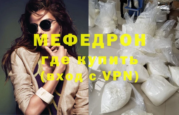 меф VHQ Нея