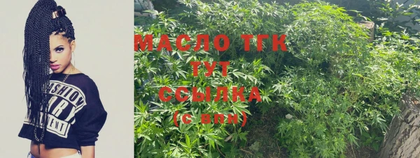 синтетический гашиш Бежецк