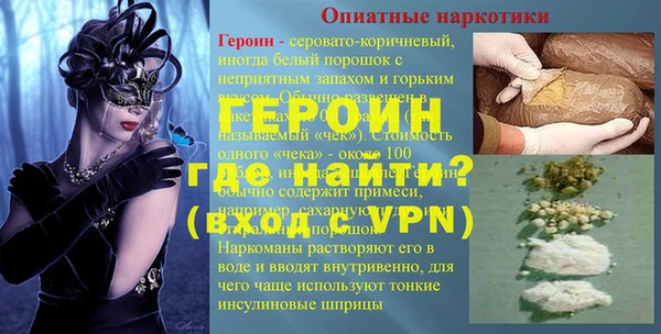 спайс Нефтекумск