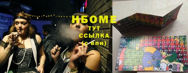 спайс Нефтекумск