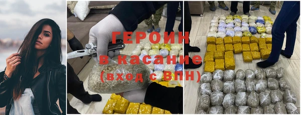 спайс Нефтекумск