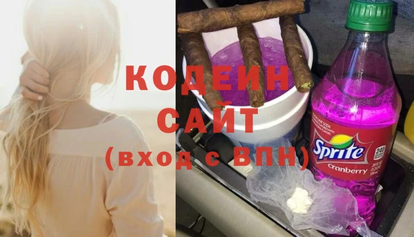 кокаин Надым