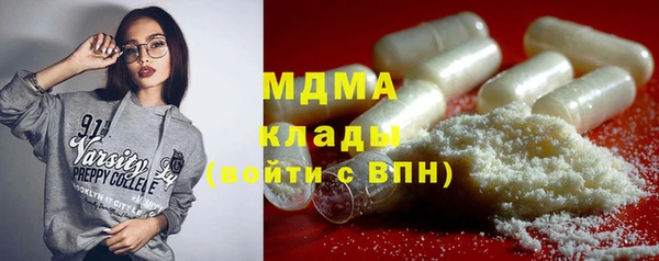 амф Навашино