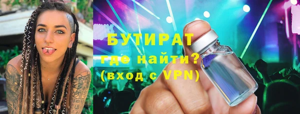 гашик Нефтегорск