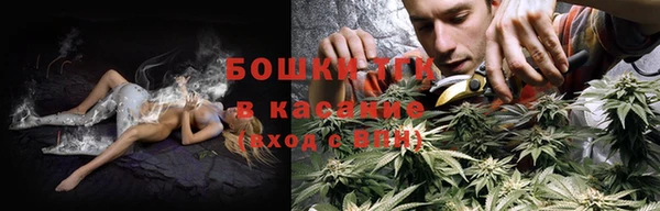 спайс Нефтекумск