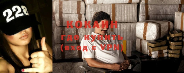 амф Навашино