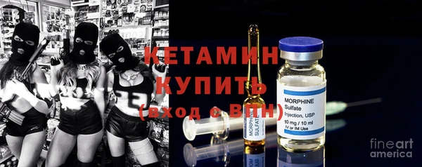 кокаин Надым
