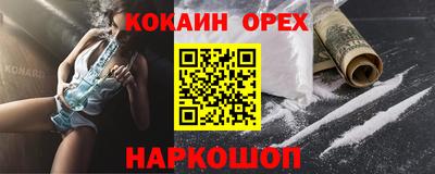 ECSTASY Краснокаменск