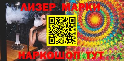 apvp Кингисепп