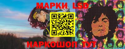 PSILOCYBIN Кинель