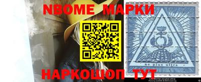 PSILOCYBIN Кинель