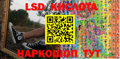 кокаин премиум Краснознаменск