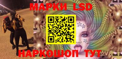 PSILOCYBIN Кинель