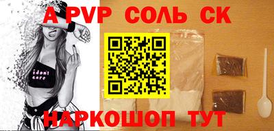 PSILOCYBIN Кинель