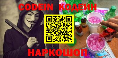 PSILOCYBIN Кинель