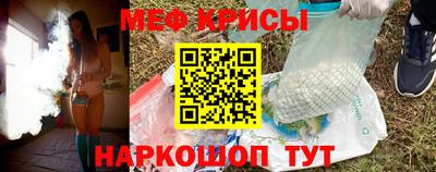 мет Краснодар