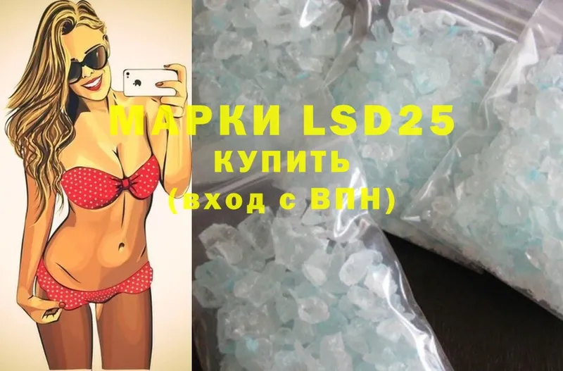 LSD-25 экстази ecstasy  где можно купить наркотик  Майский 