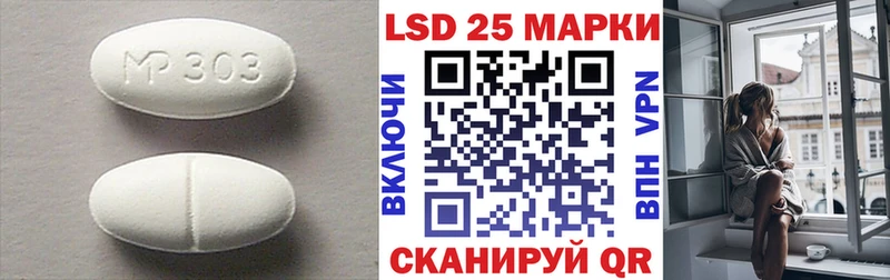сколько стоит  Майский  Лсд 25 экстази ecstasy 