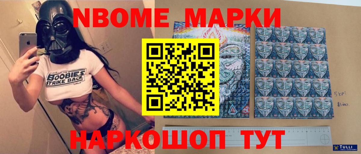 Майский  LSD-25 экстази кислота  ЛСД экстази кислота  LSD-25 экстази  Вход с VPN 