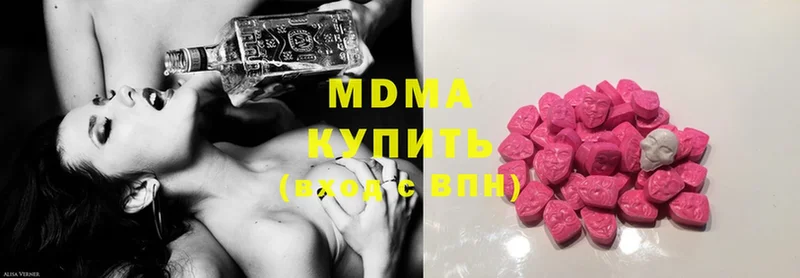 дарк нет клад  Майский  MDMA молли 