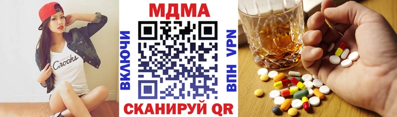 MDMA VHQ что такое наркотик Майский