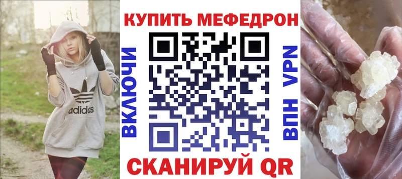Меф mephedrone  KRAKEN маркетплейс  Майский 