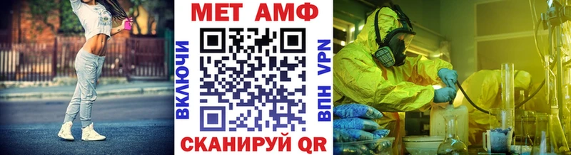 Метамфетамин мет  маркетплейс как зайти  Майский 