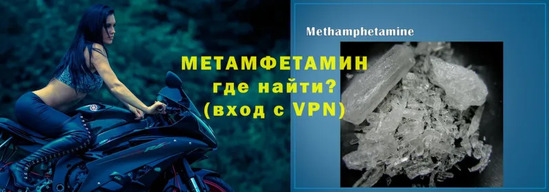 цена   Майский  Метамфетамин винт 