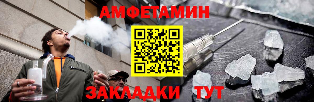 Метамфетамин винт  Вход с VPN  Майский 
