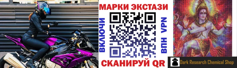 mega как войти  Майский  Наркотические марки 1500мкг 