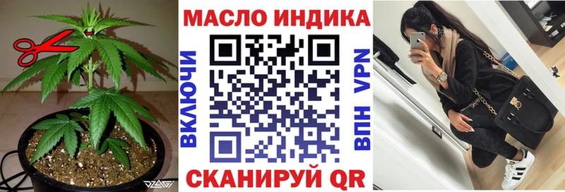 ТГК гашишное масло  Майский 